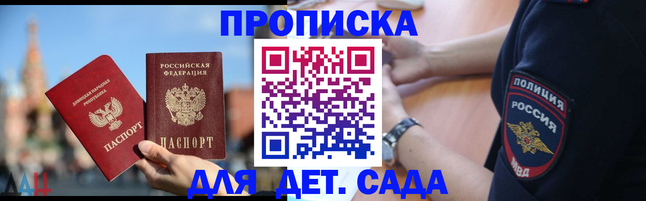 найти адрес прописки в Осташкове