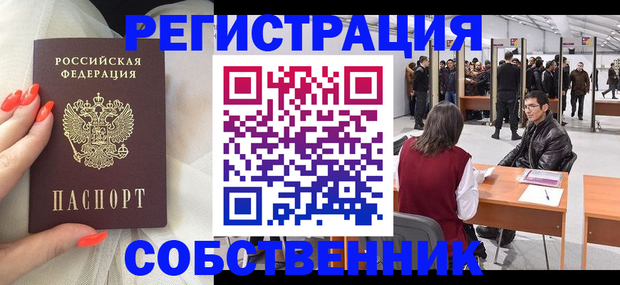 временная регистрация госуслуги в Осташкове