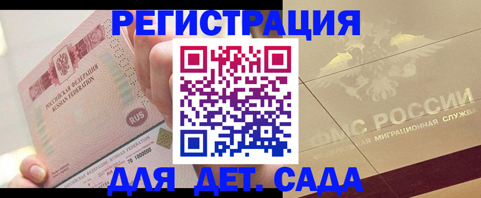 найти адрес прописки в Осташкове